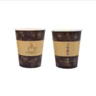 Kubek papier.nadruk  300ml  op.50 szt. (20) śr.90mm - brązowo-beżowy;  Plastic free  0%